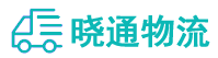 长沙到合江县物流公司